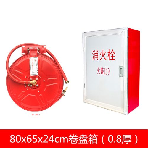 豫东海室外消火栓箱与灭火器箱 800x650x240卷盘箱及消防器材配件全解析